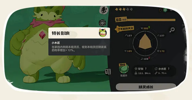 img_1753594866154.png