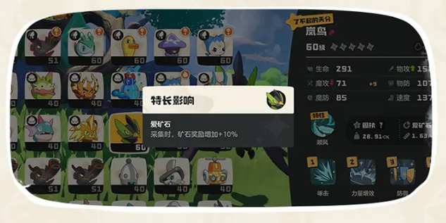 img_1753594876849.png