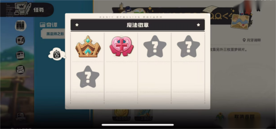 洛克王国世界徽章如何收集 洛克王国世界徽章位置分享图片