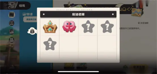 洛克王国世界徽章如何收集 洛克王国世界徽章位置分享图片