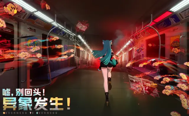 异环怪物攻略大全 异环怪物图鉴一览图片