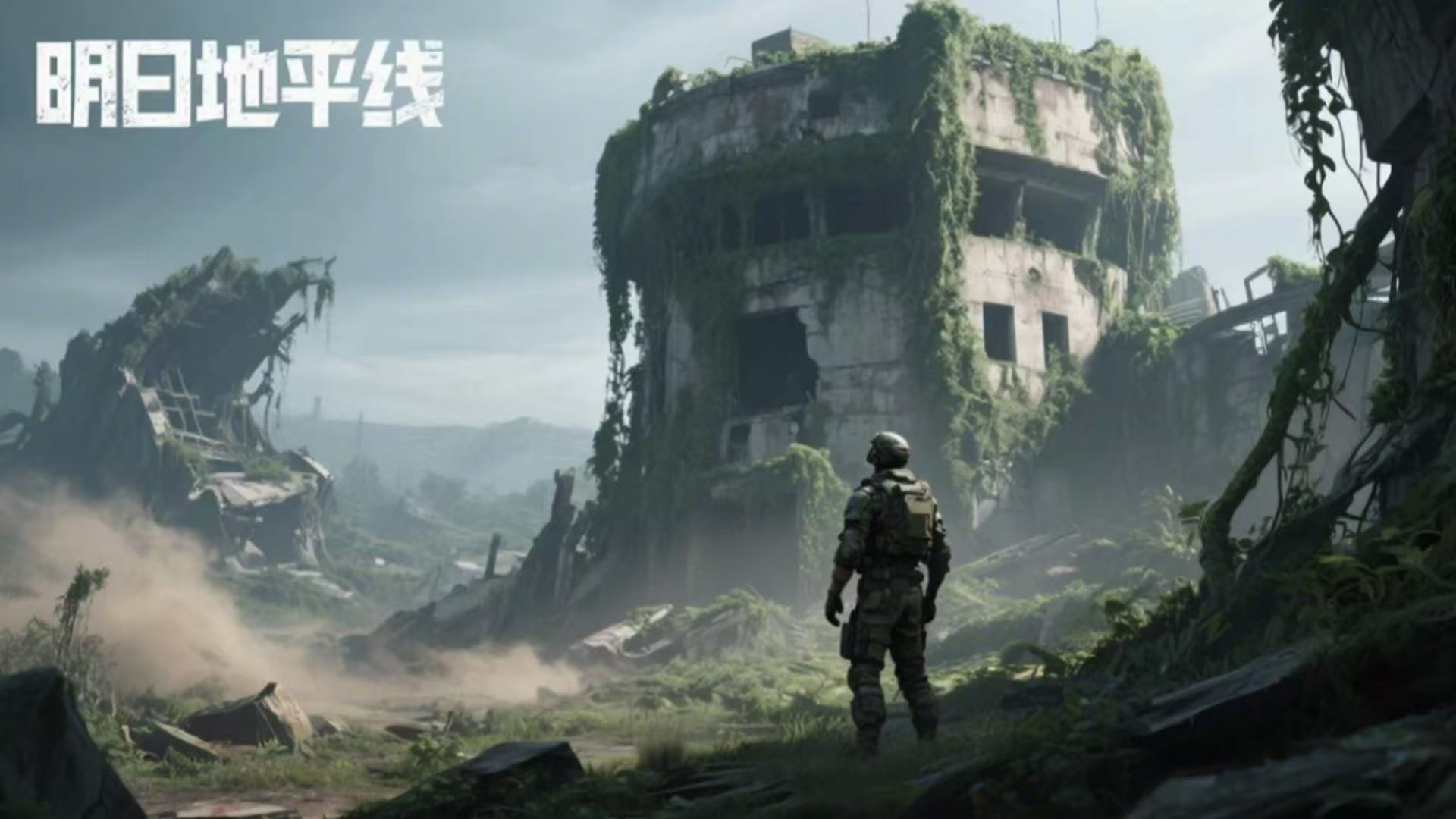 明日地平線兌換碼有哪些 明日地平線兌換碼獲取方法
