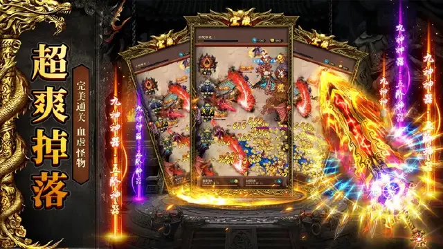 超神之刃电脑版怎么玩 超神之刃PC版去哪玩图片