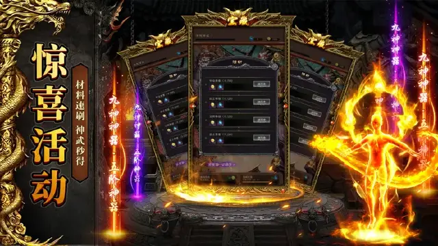 超神之刃模拟器怎么选 超神之刃模拟器推荐图片