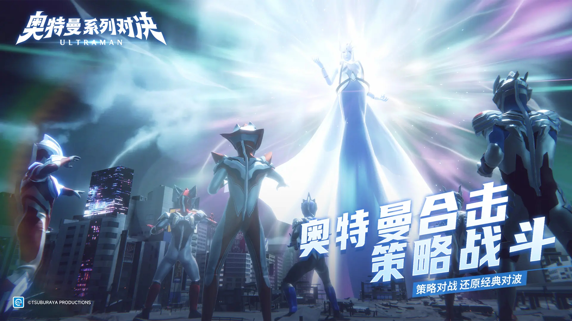奥特曼系列对决电脑版怎么玩 奥特曼系列对决PC版去哪玩