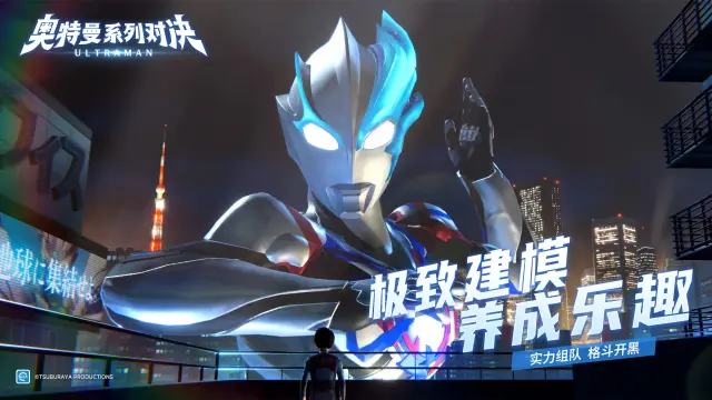 奥特曼系列对决模拟器怎么选 奥特曼系列对决模拟器推荐图片