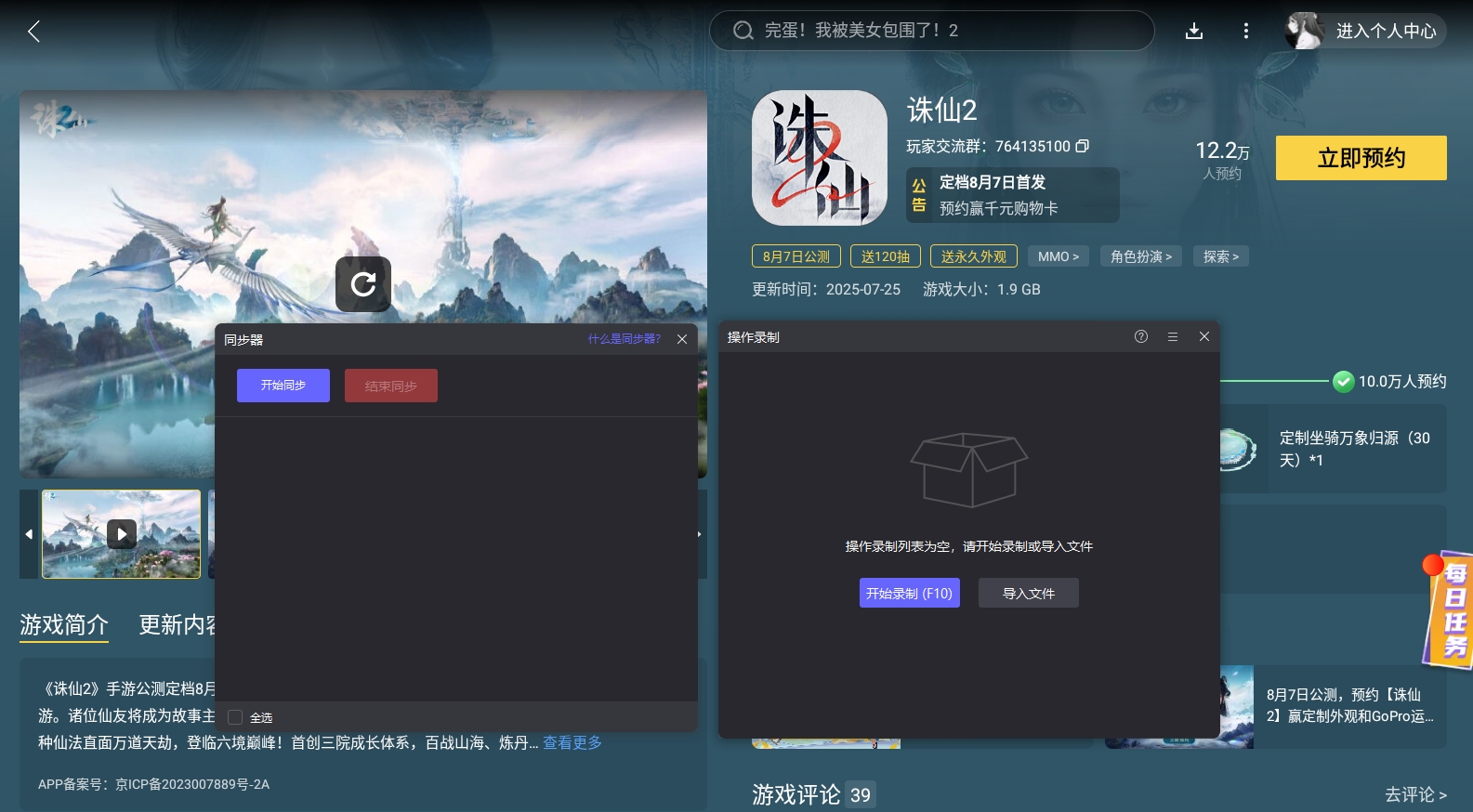 img_1753694298653.png