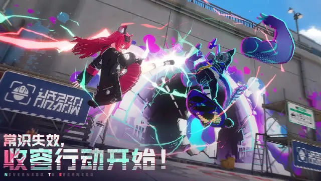 异环A级弧盘怎么搭配 异环A级弧盘搭配攻略图片