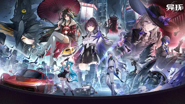 异环B级弧盘怎么选 异环B级弧盘选择攻略图片