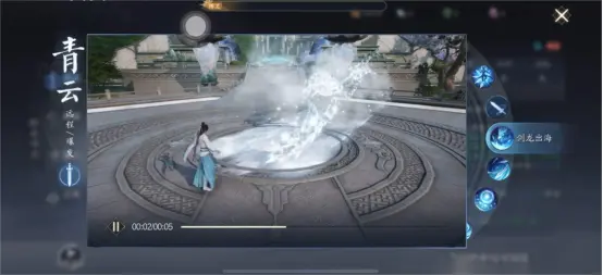 诛仙2青云攻略 诛仙2青云怎么玩图片