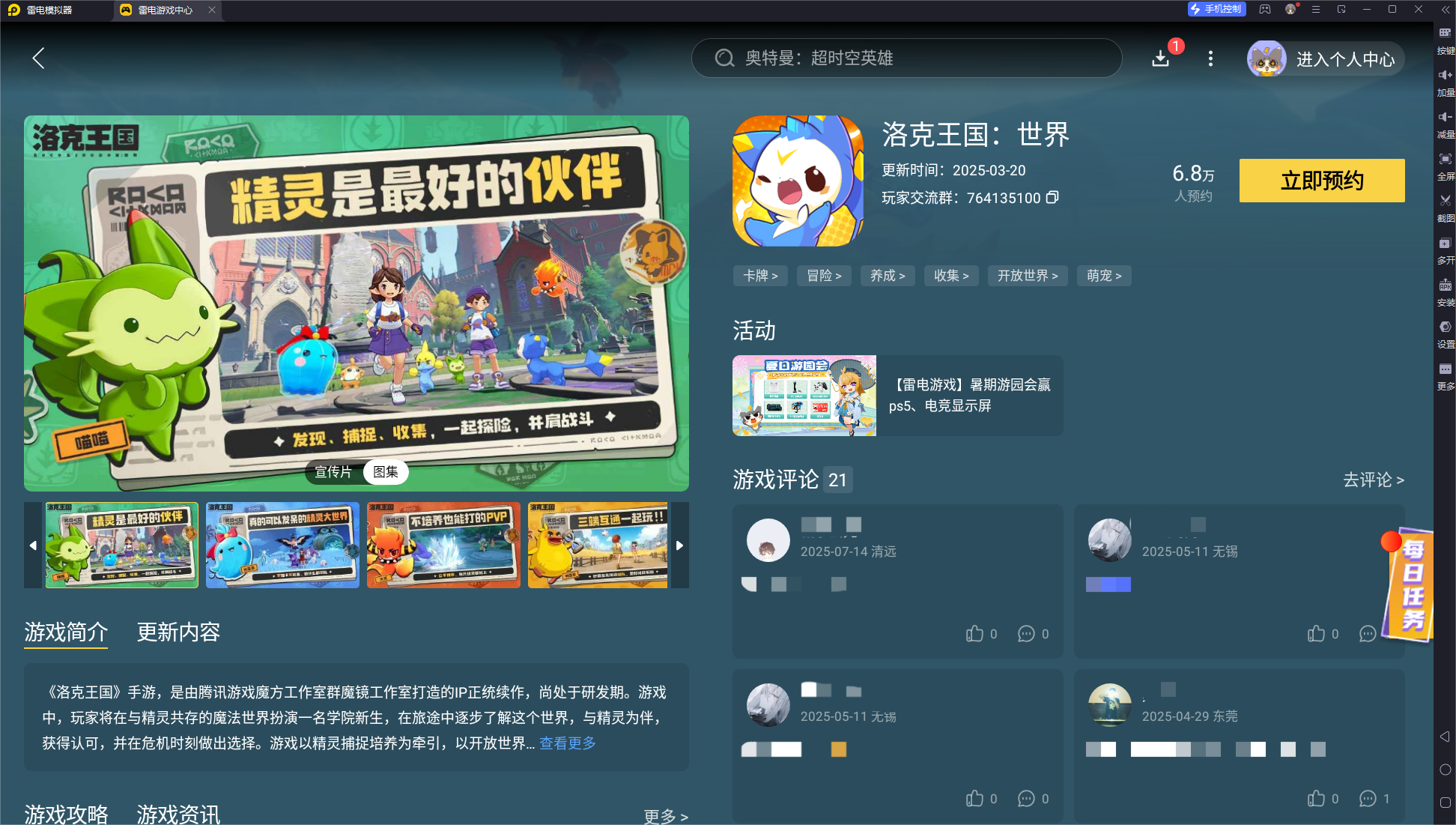 img_1753713390722.png