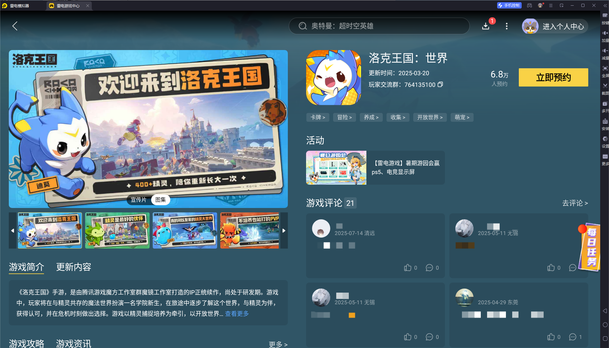 img_1753713405093.png