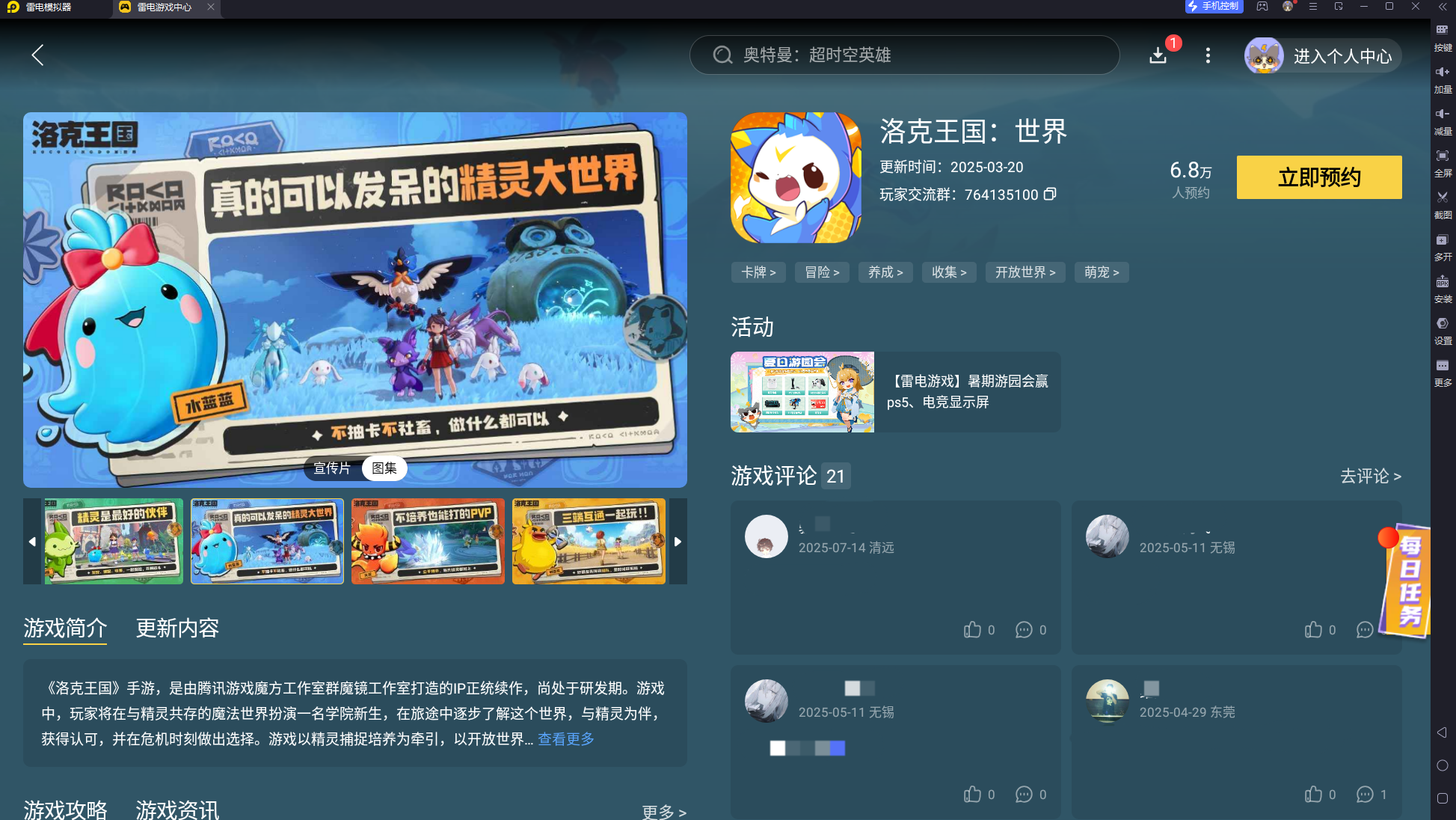 img_1753713430165.png