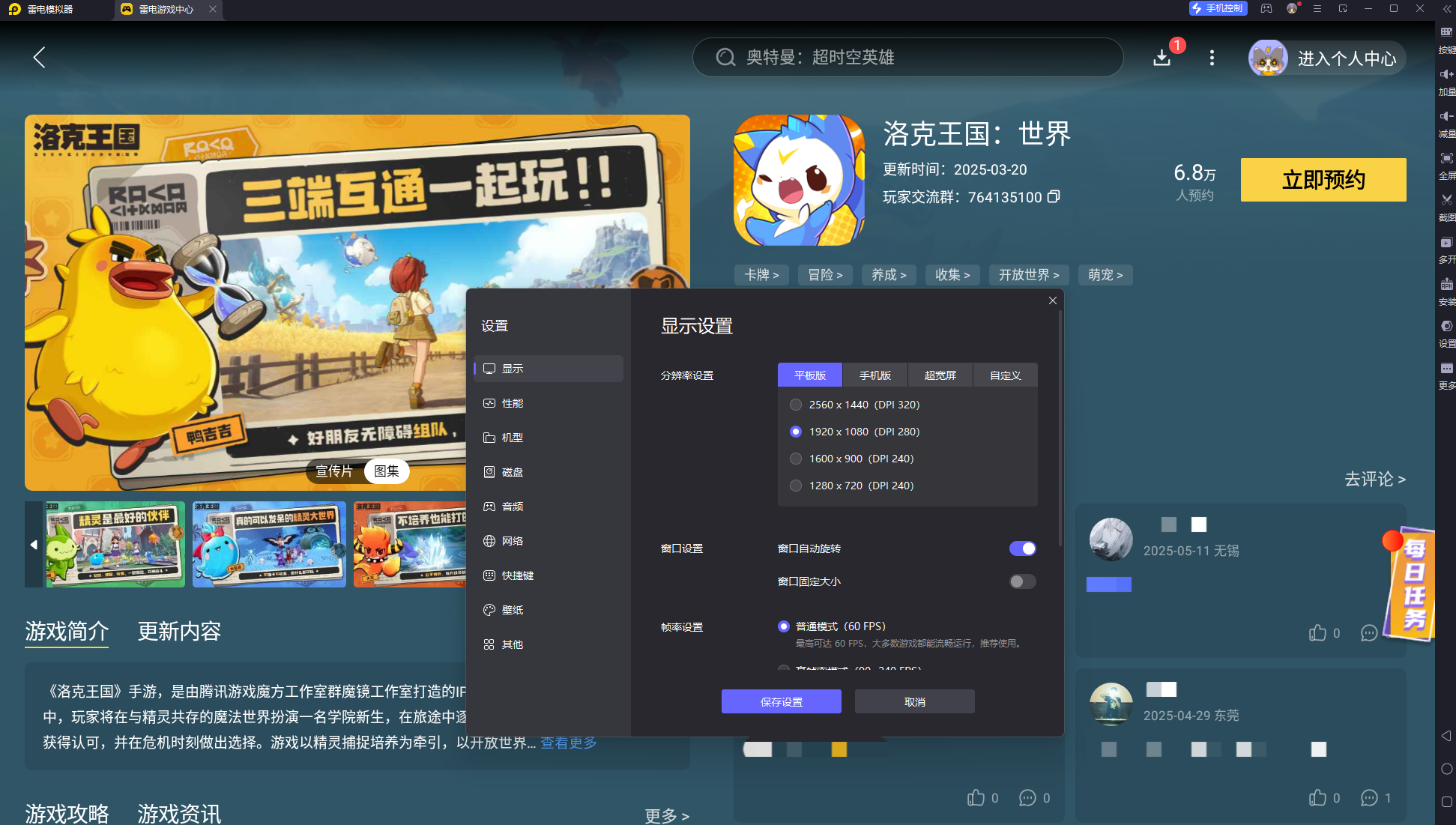 img_1753713703006.png