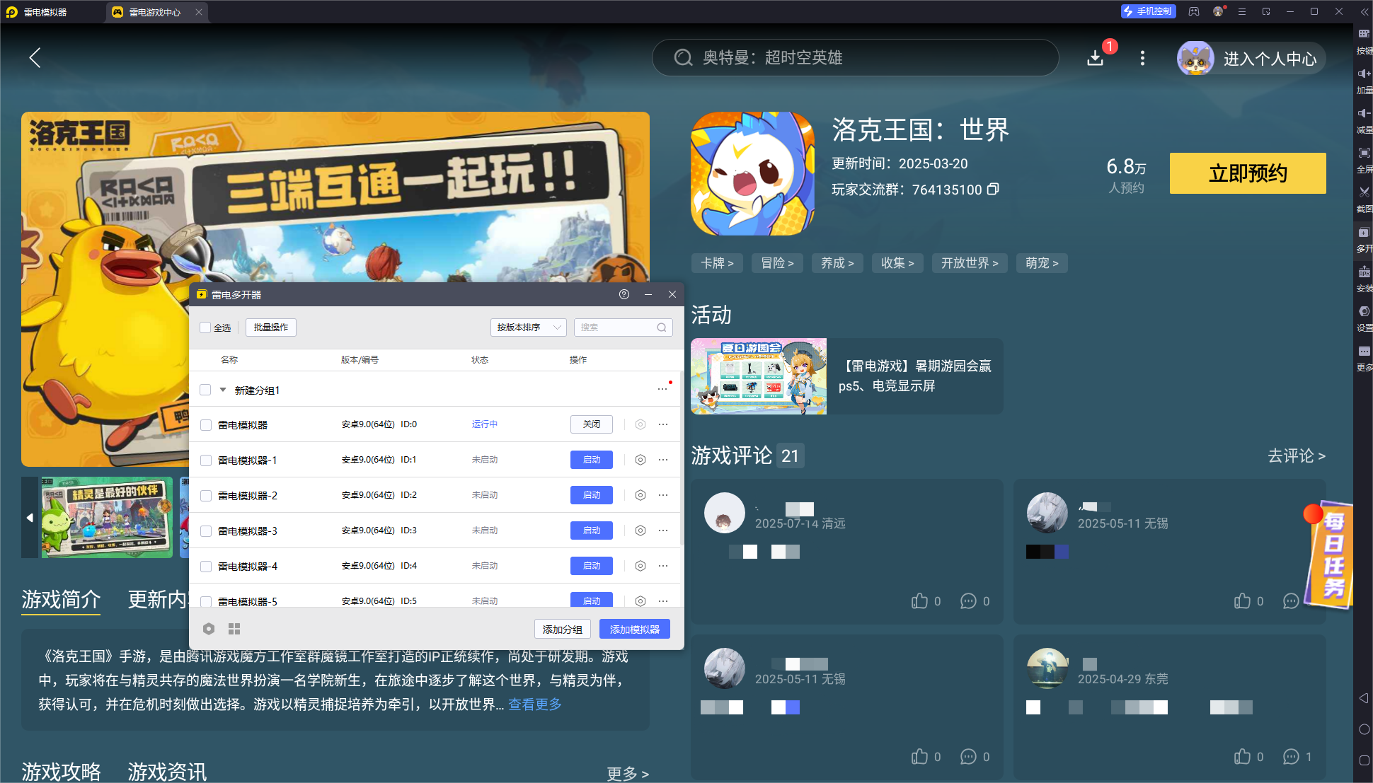 img_1753713722257.png