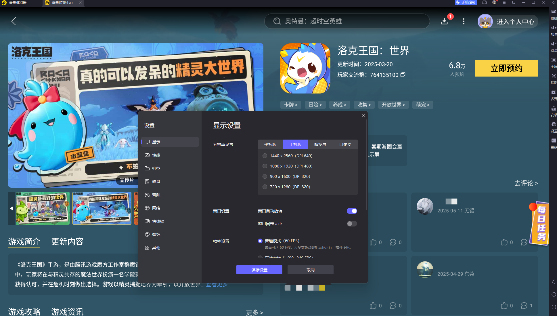 img_1753713739134.png