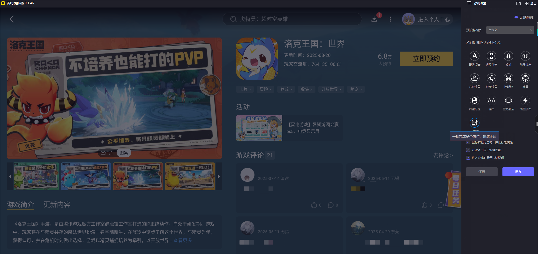 img_1753713770704.png