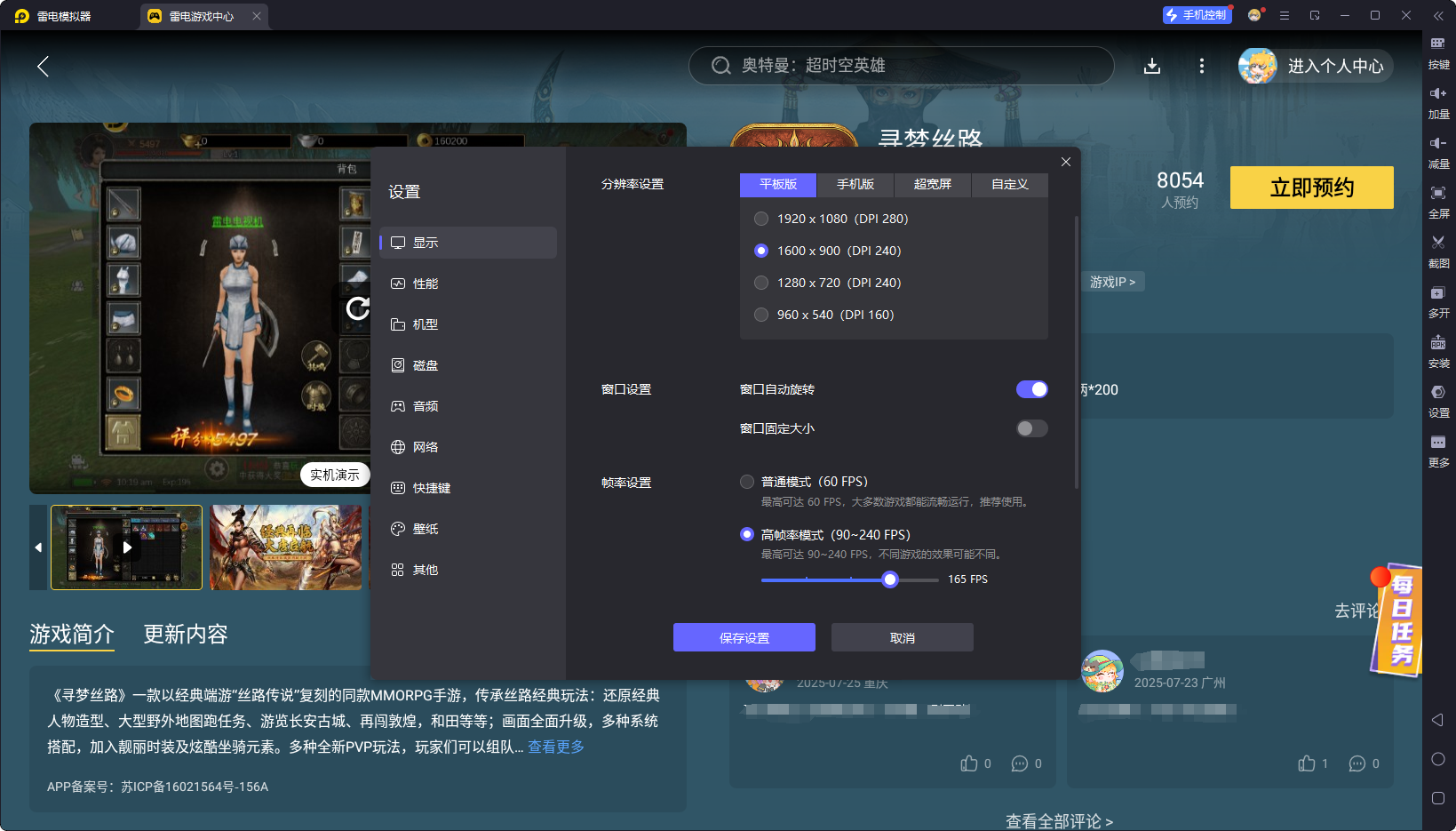 img_1753717352353.png