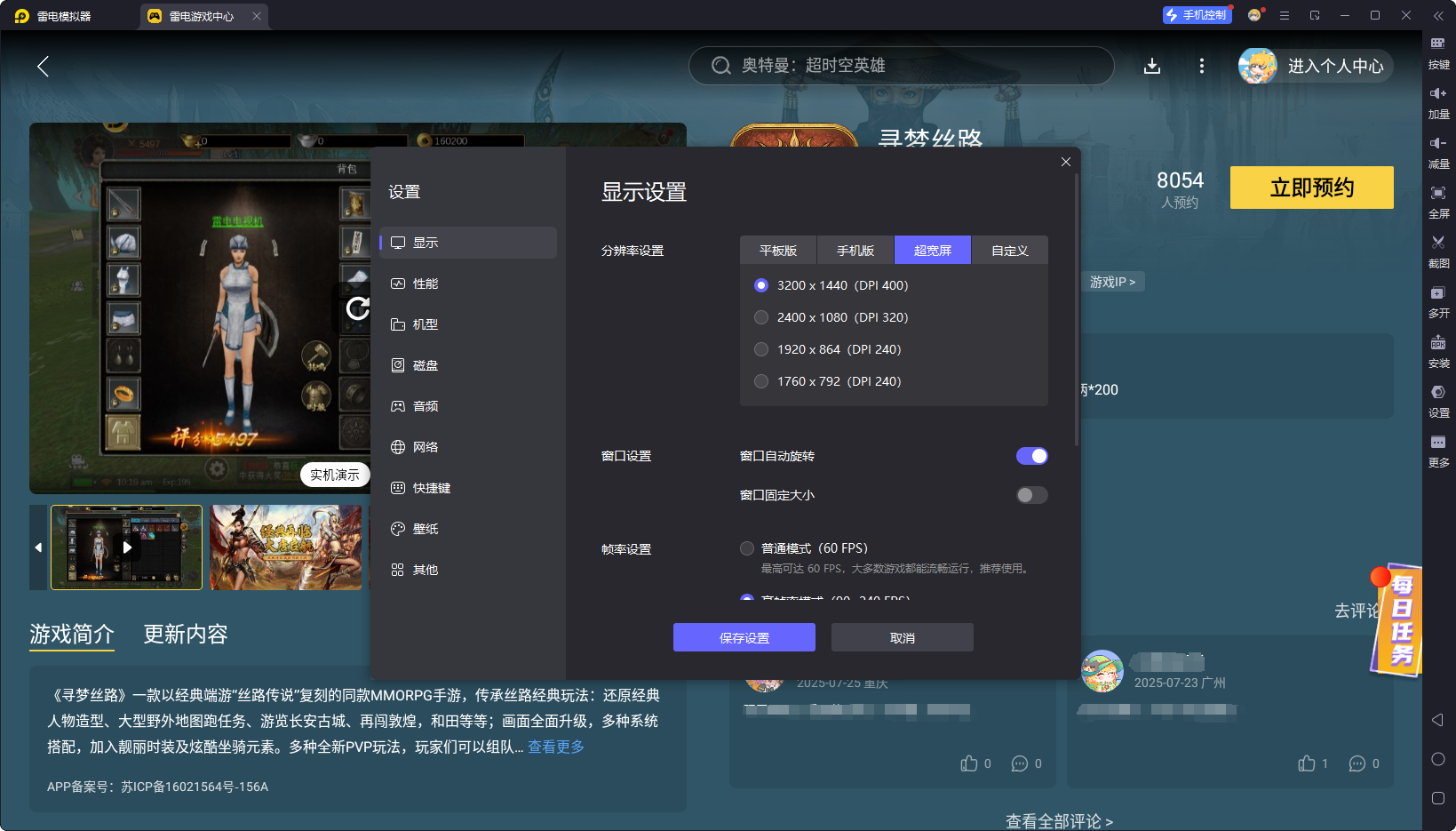 img_1753717425910.png