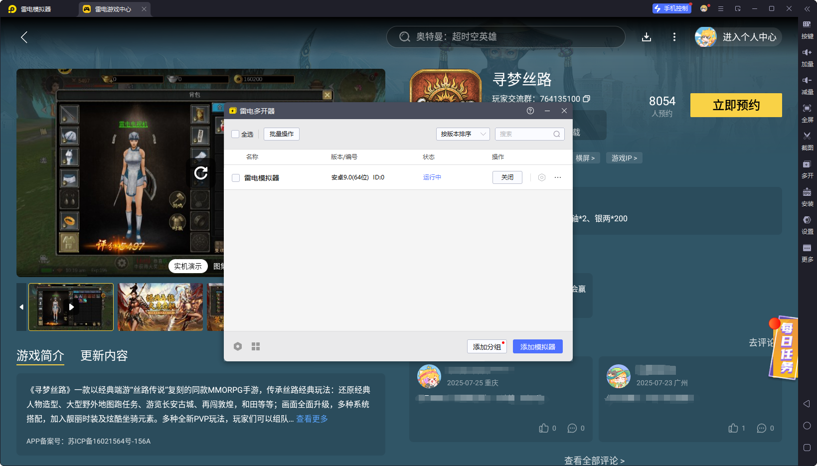 img_1753717472222.png