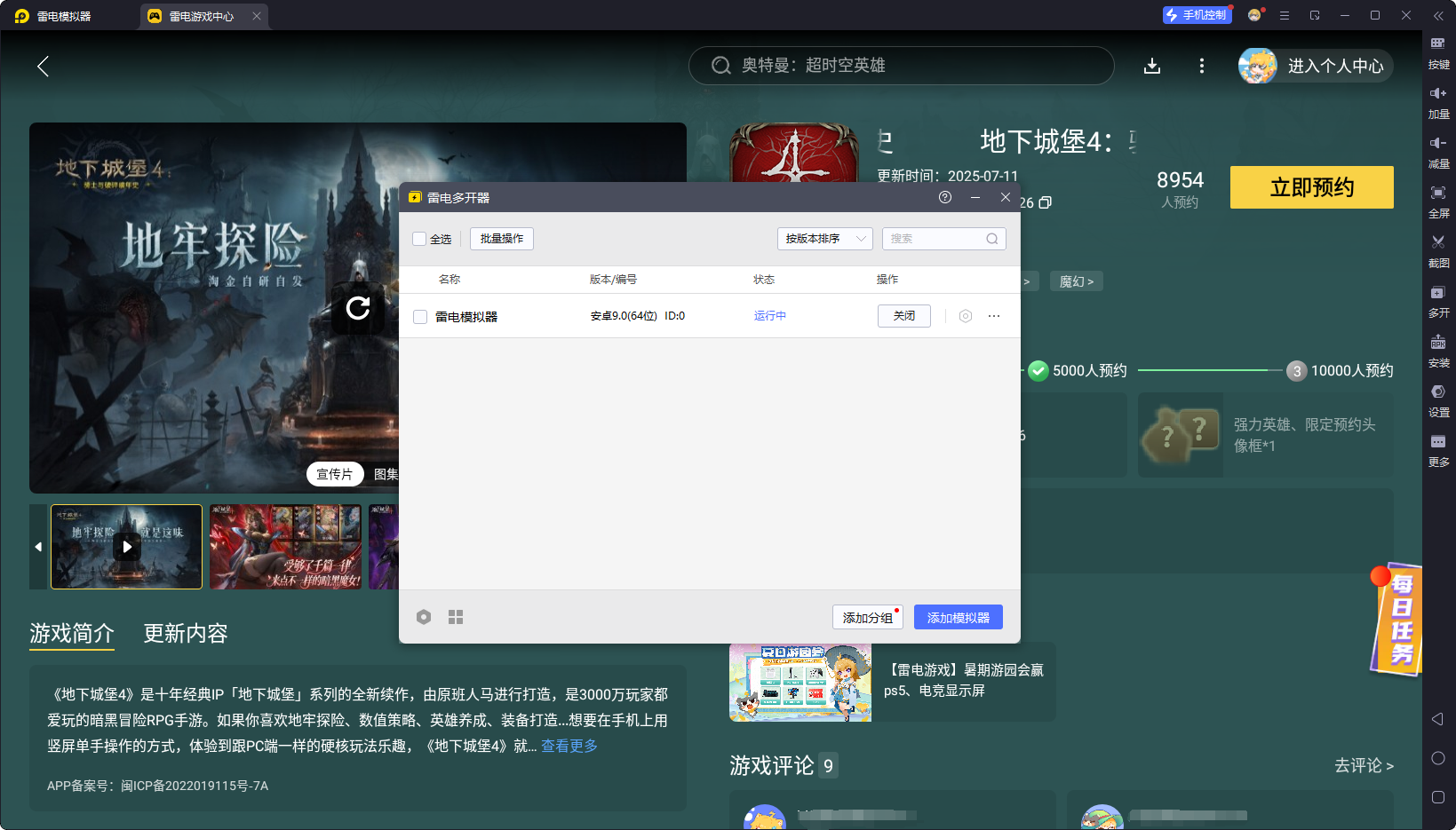 img_1753717962272.png