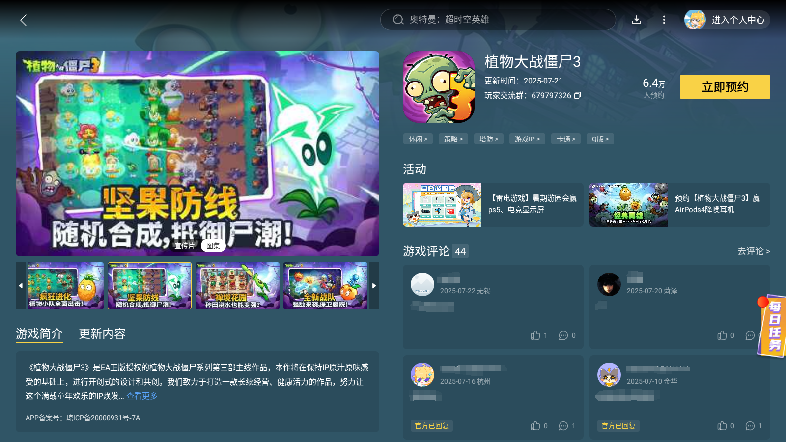 img_1753719399944.png