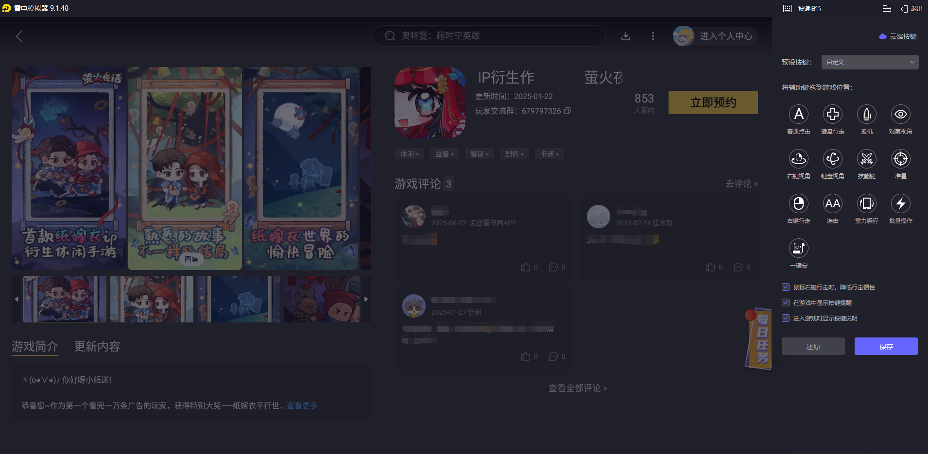 img_1753719832790.png