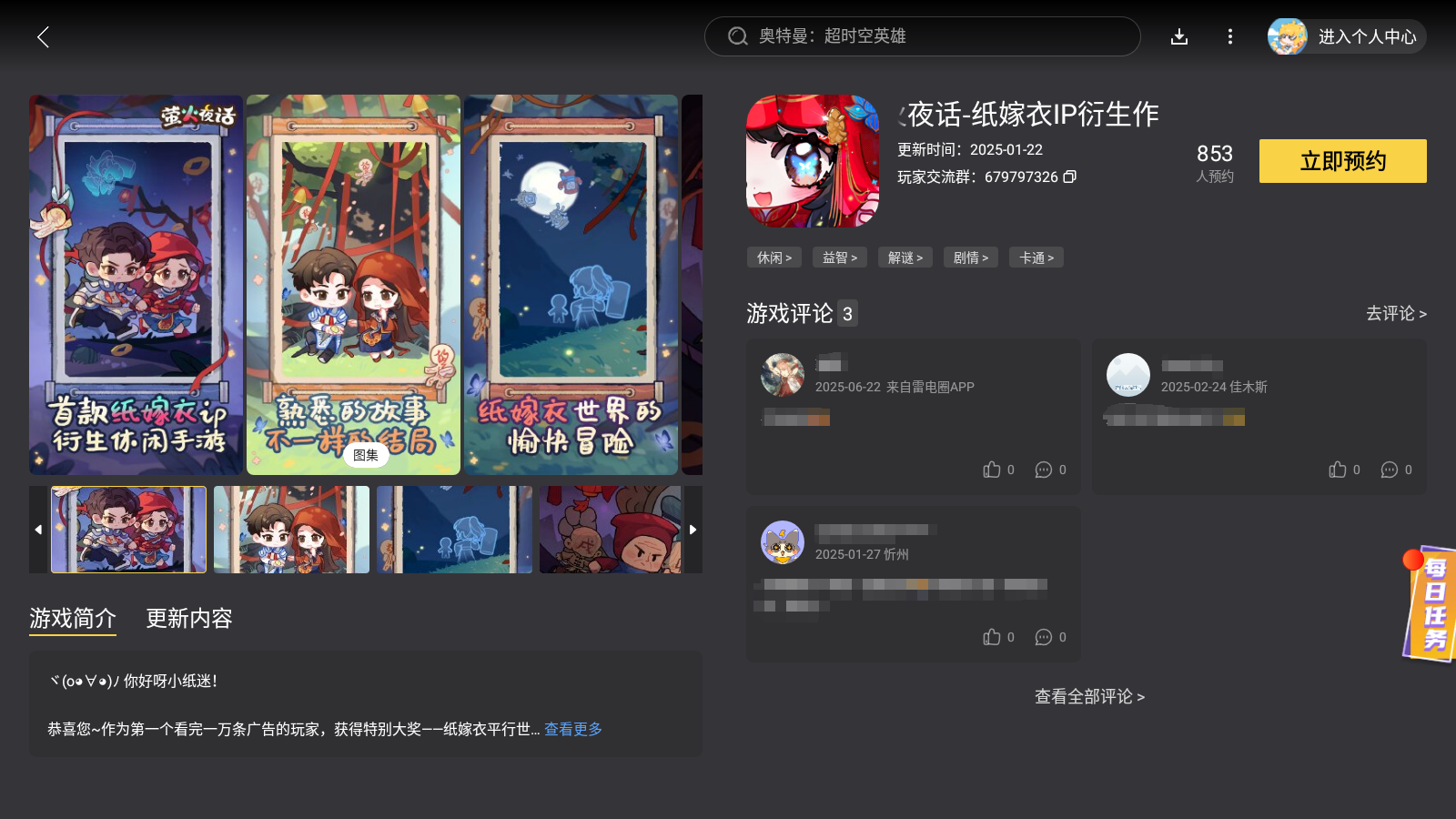 img_1753719845023.png