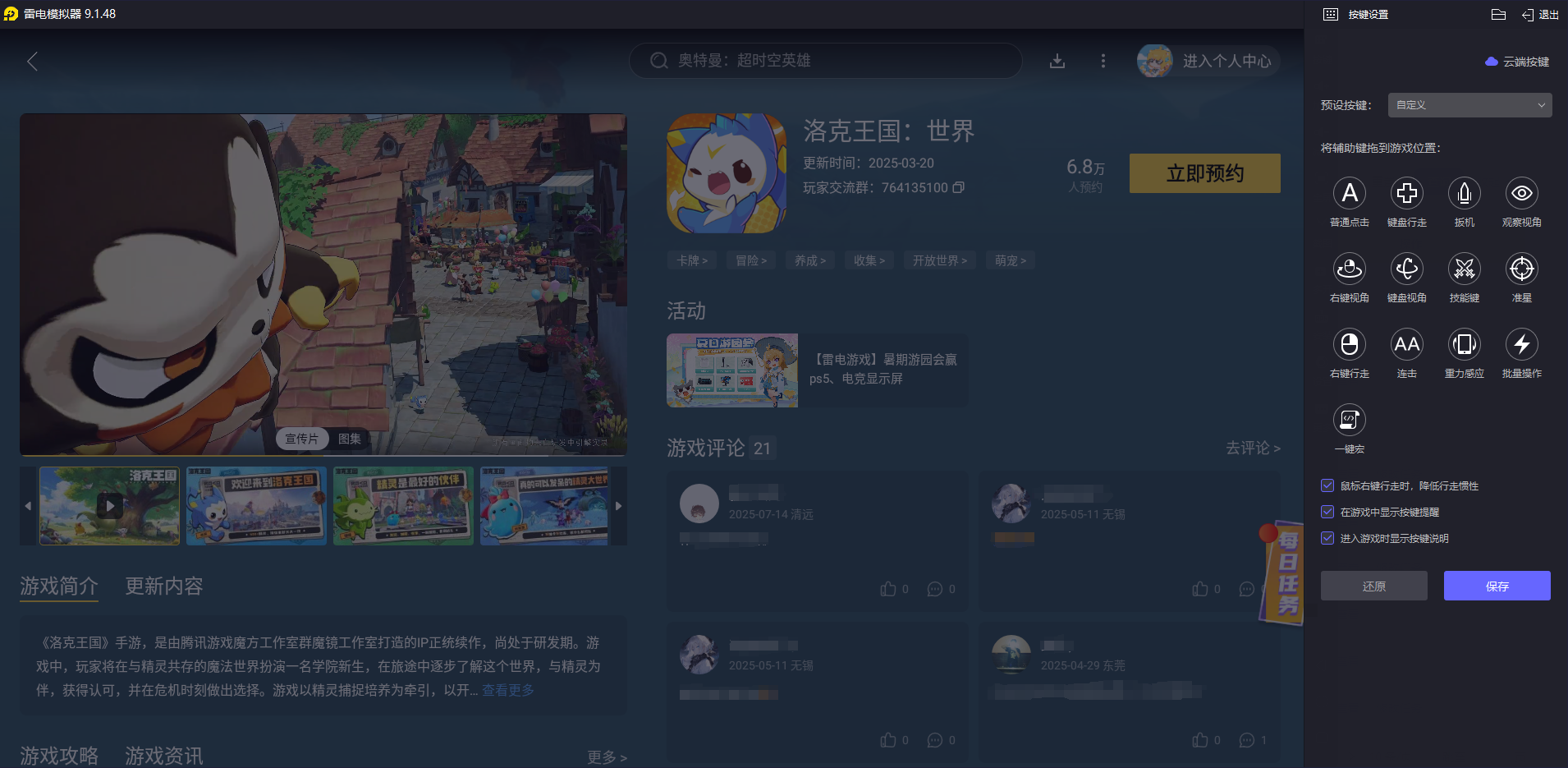 img_1753720131961.png