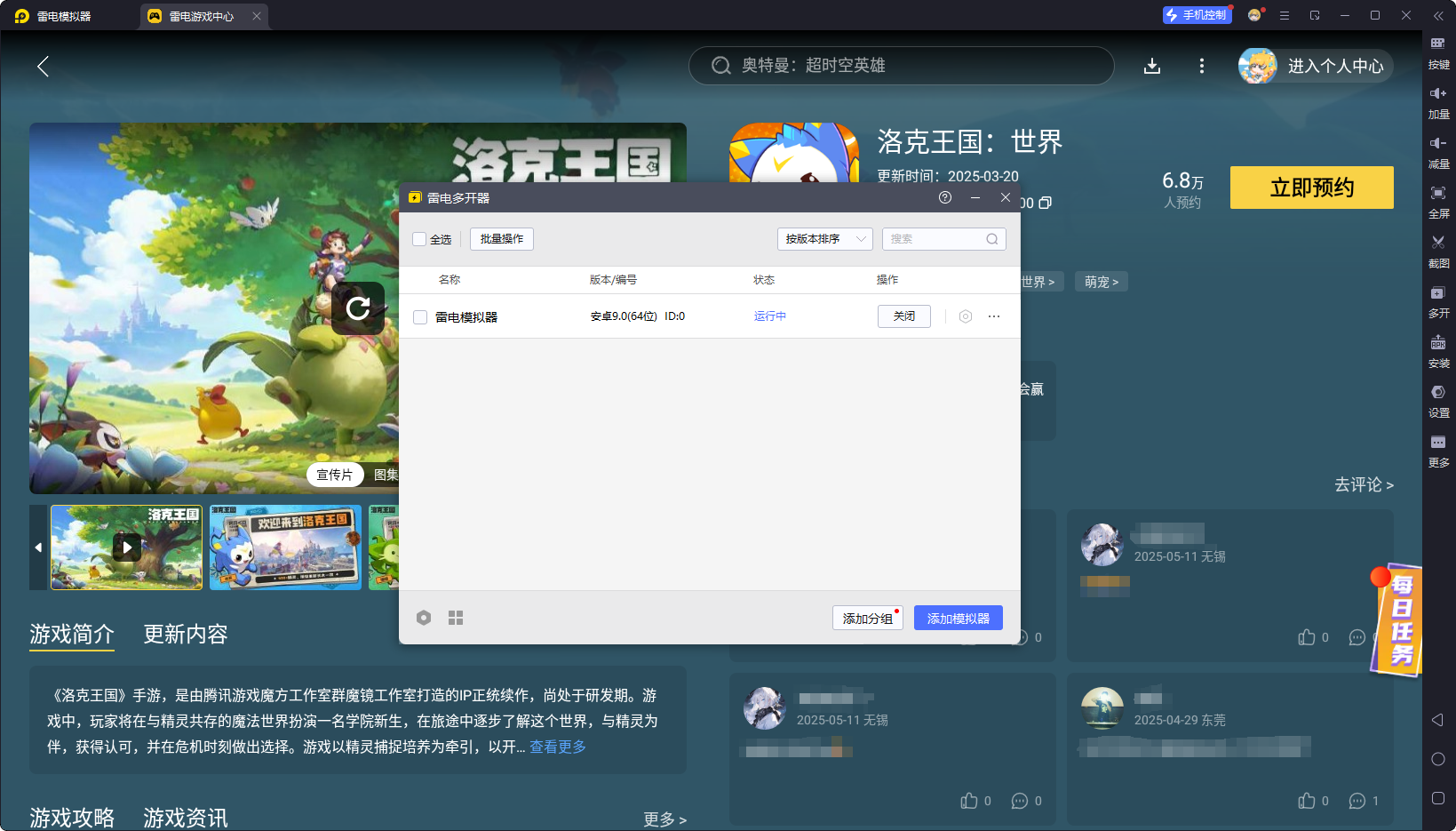 img_1753720138151.png