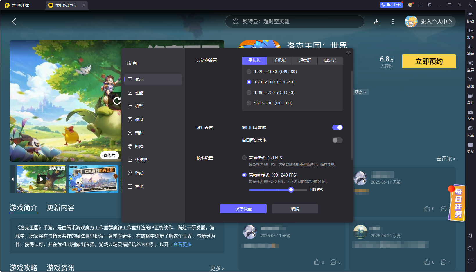 img_1753720145228.png