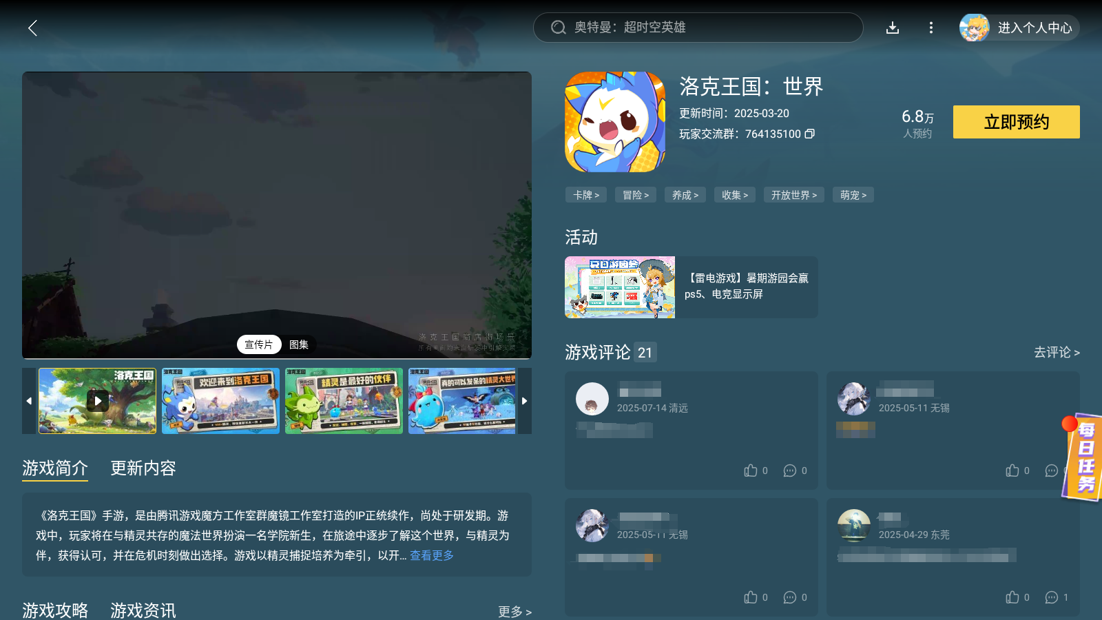img_1753720151030.png