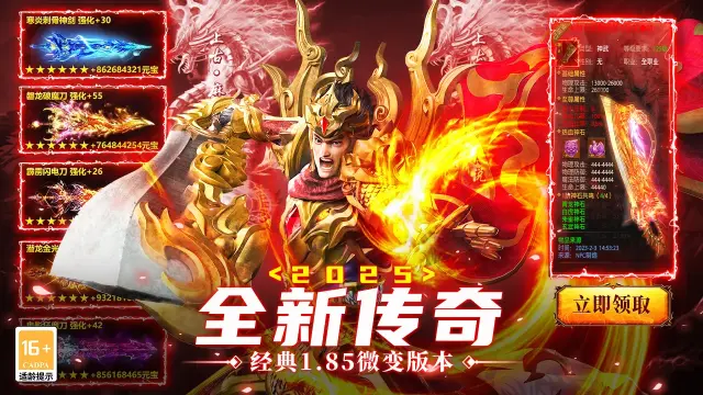 超神之刃任务流程攻略 超神之刃任务怎么做图片