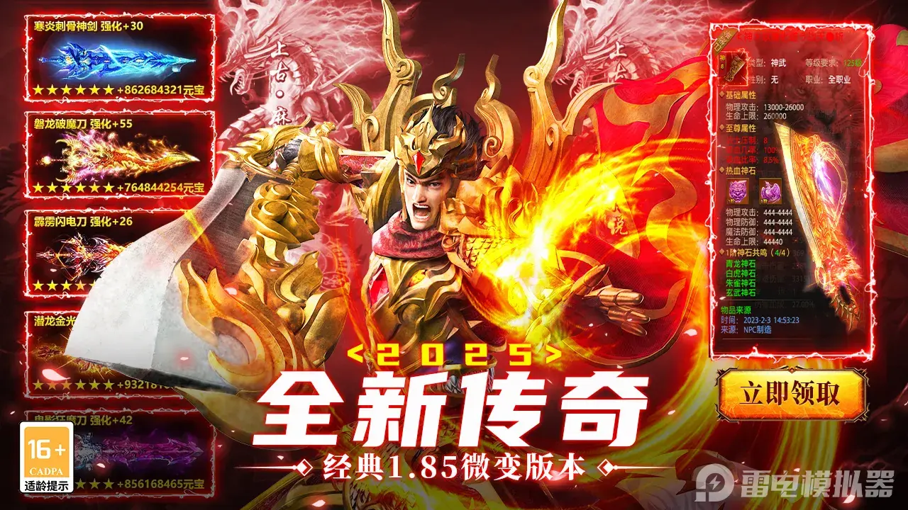 超神之刃任務(wù)流程攻略 超神之刃任務(wù)怎么做