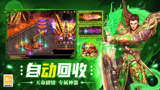 超神之刃攻略大全 超神之刃怎么玩图片