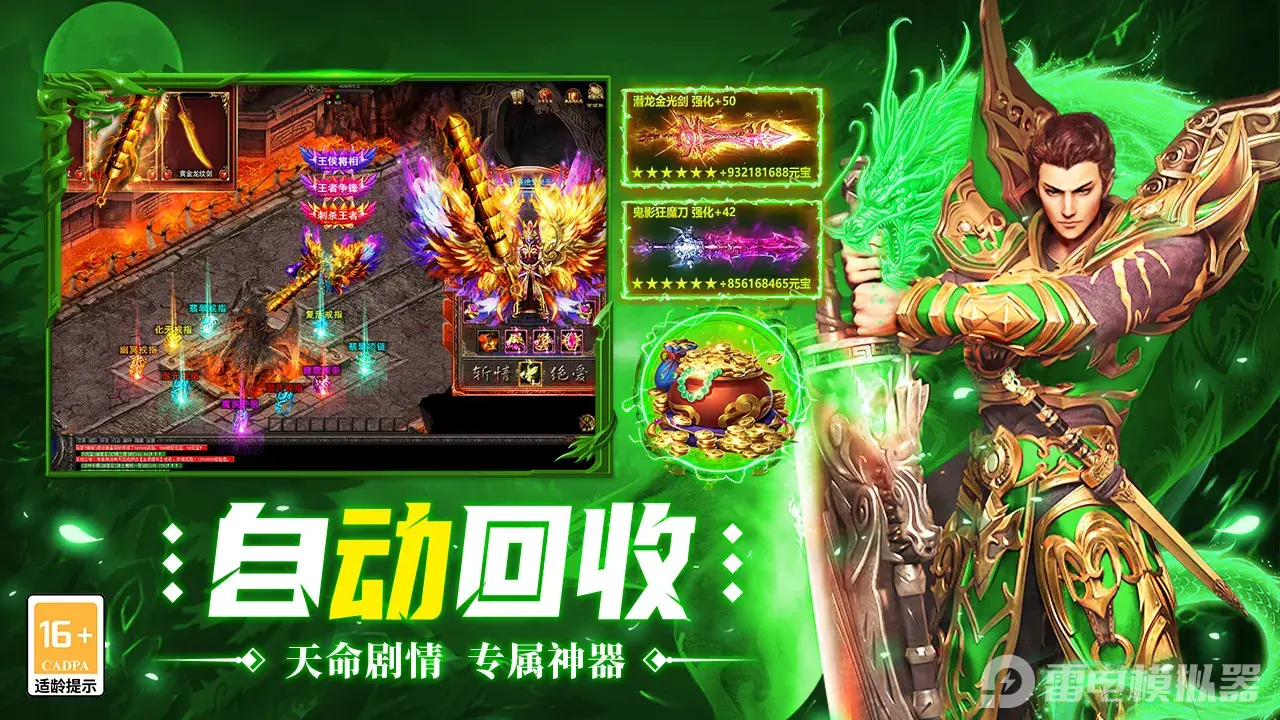 超神之刃攻略大全 超神之刃怎么玩