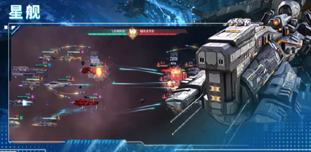 荣耀舰队平民最佳搭配 荣耀舰队平民搭配分享图片