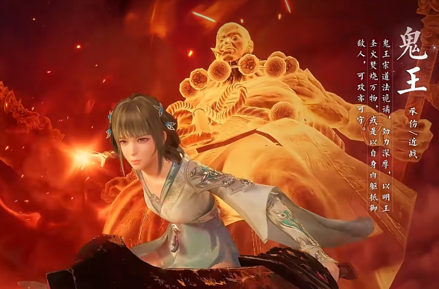 诛仙2鬼王技能怎么样 诛仙2鬼王技能机制一览图片