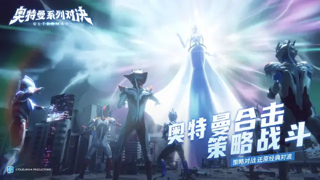 奥特曼系列对决阵容怎么搭配 奥特曼系列对决阵容推荐图片