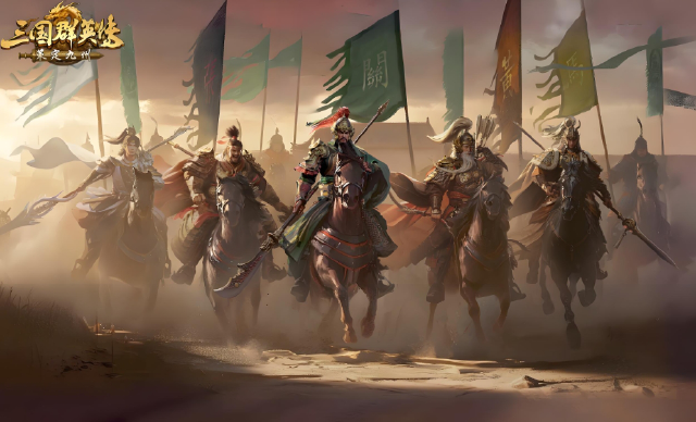 三国群英传策定九州盾兵怎么样 三国群英传策定九州盾兵玩法攻略图片