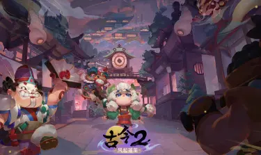 古今2风起蓬莱模拟器推荐 古今2风起蓬莱模拟器哪个好用图片
