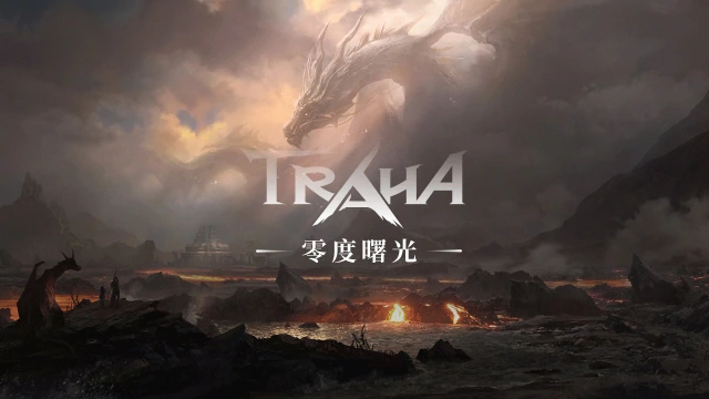 零度曙光职业推荐 零度曙光职业加点攻略图片