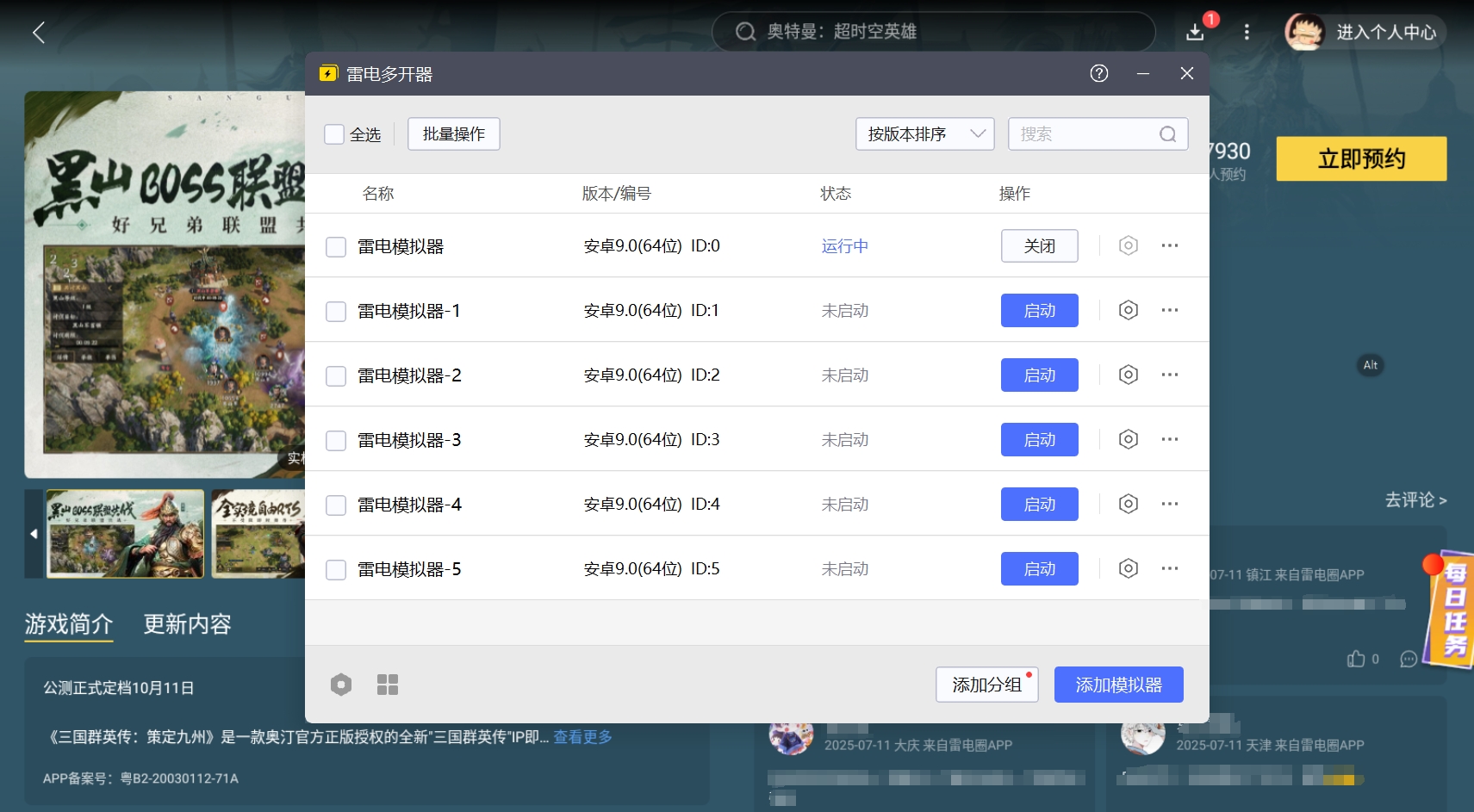 img_1753782991948.png