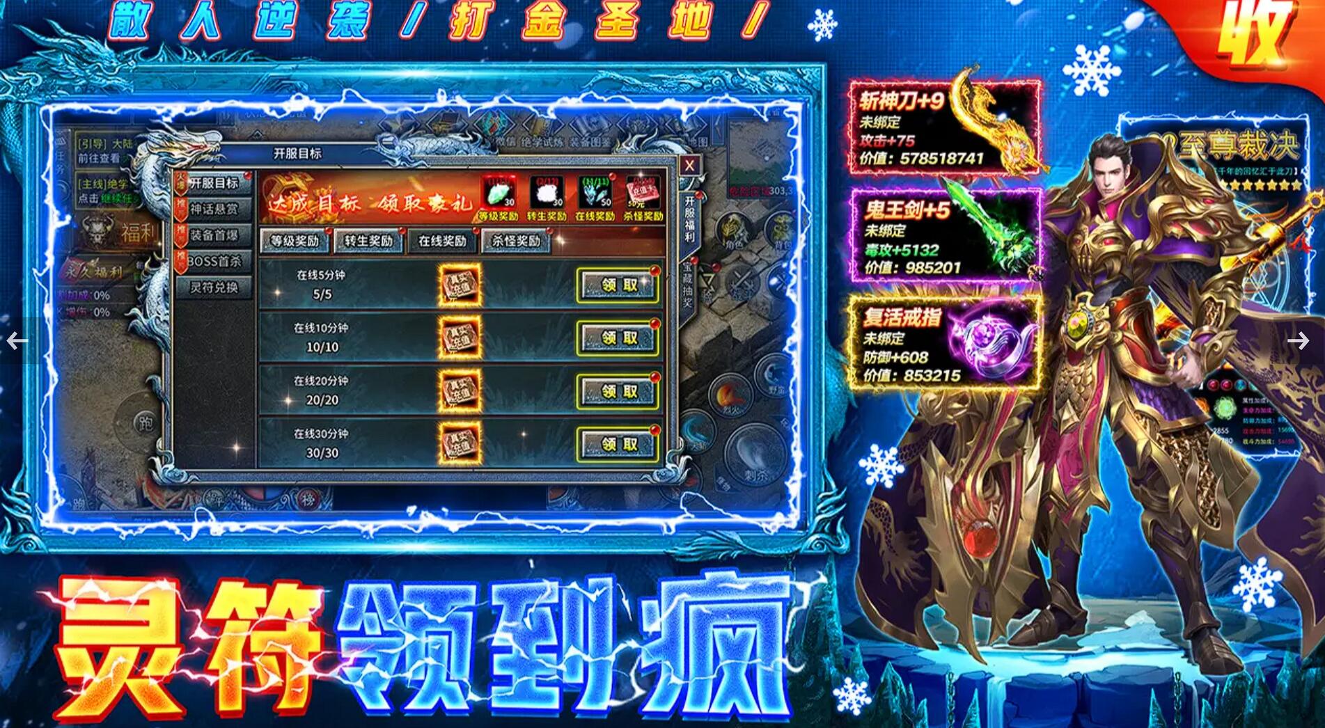 部落傳奇手游下載方法 部落傳奇手游pc版怎么下載