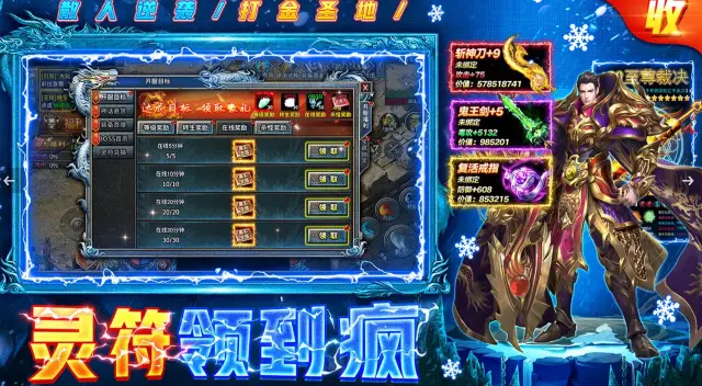 部落传奇手游下载方法 部落传奇手游pc版怎么下载图片