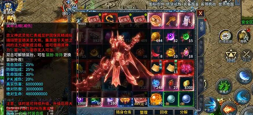 部落傳奇手游好玩嗎 部落傳奇入門攻略