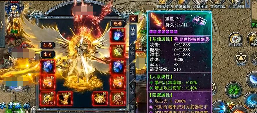 部落傳奇兌換碼最新 部落傳奇兌換碼是多少