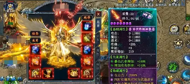 部落传奇兑换码最新 部落传奇兑换码是多少图片