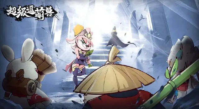 超级逗萌兽攻略第二章怎么过 超级逗萌兽攻略第二章速通攻略图片