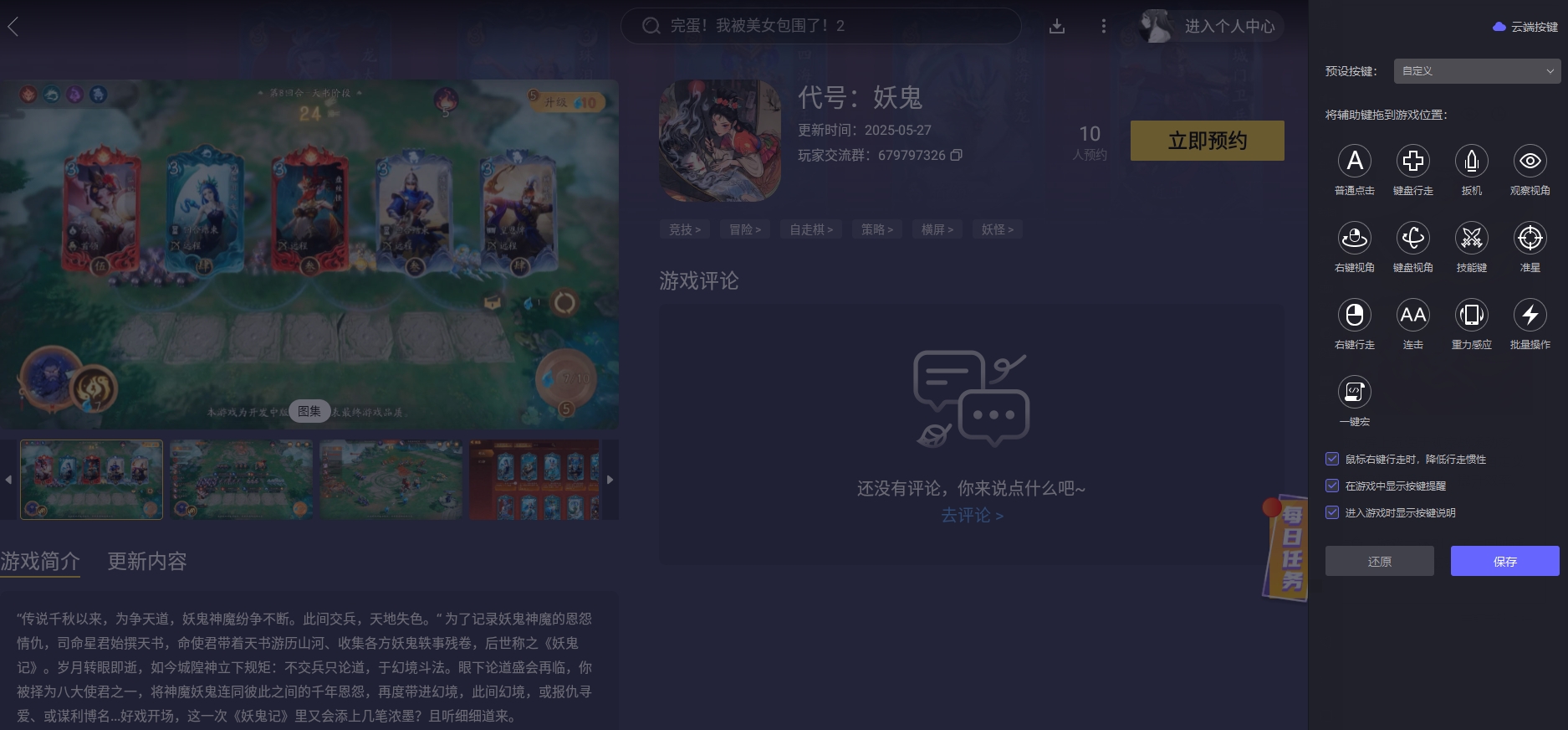 img_1753864376485.png